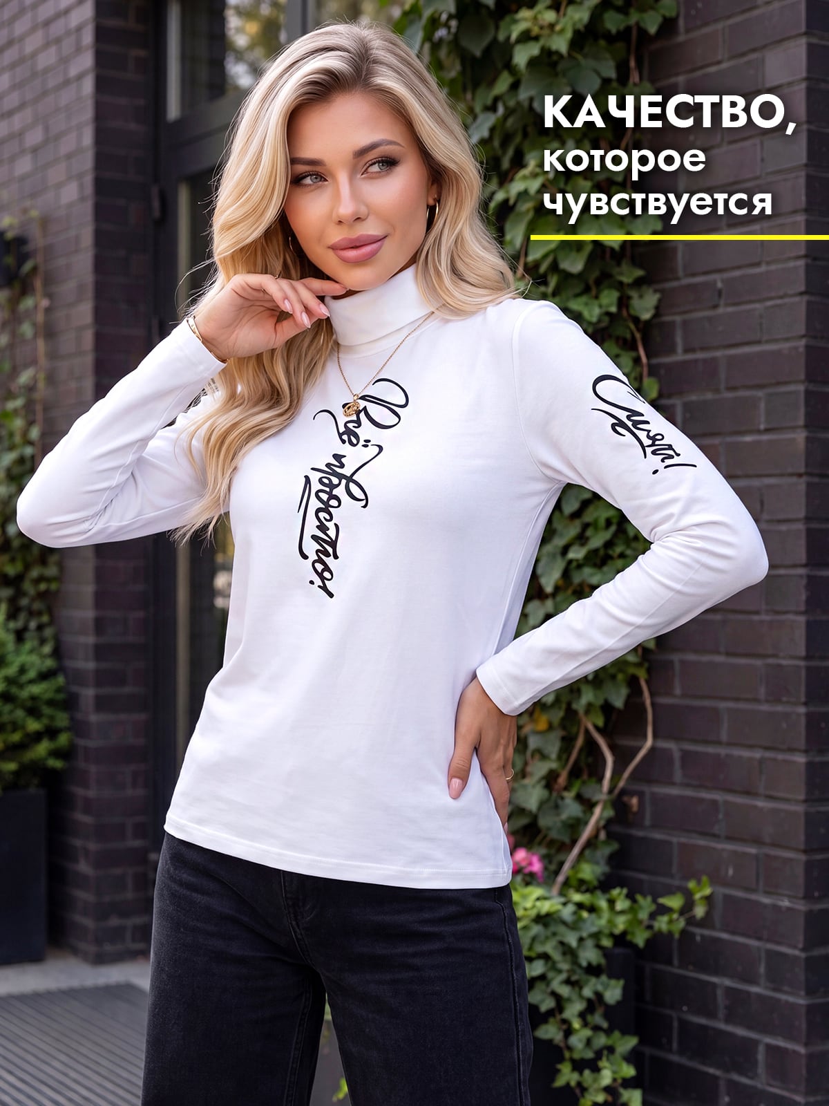 Водолазка женская 277