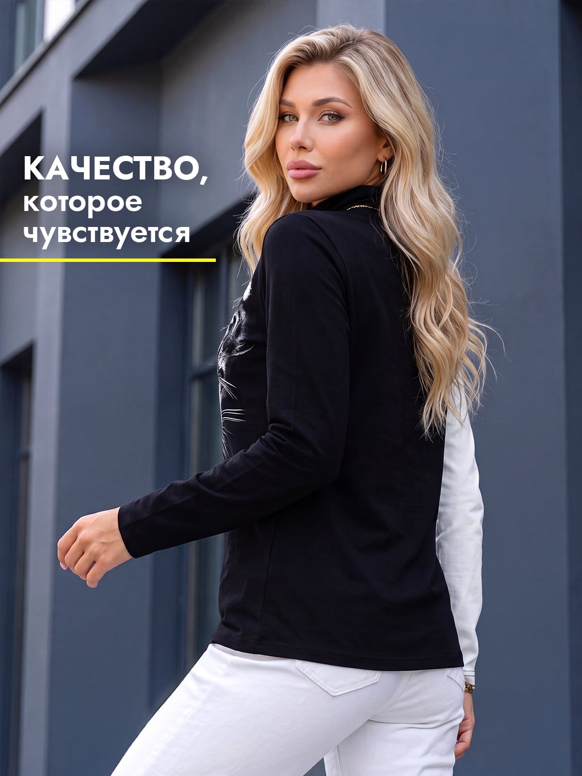 Водолазка женская 281-4