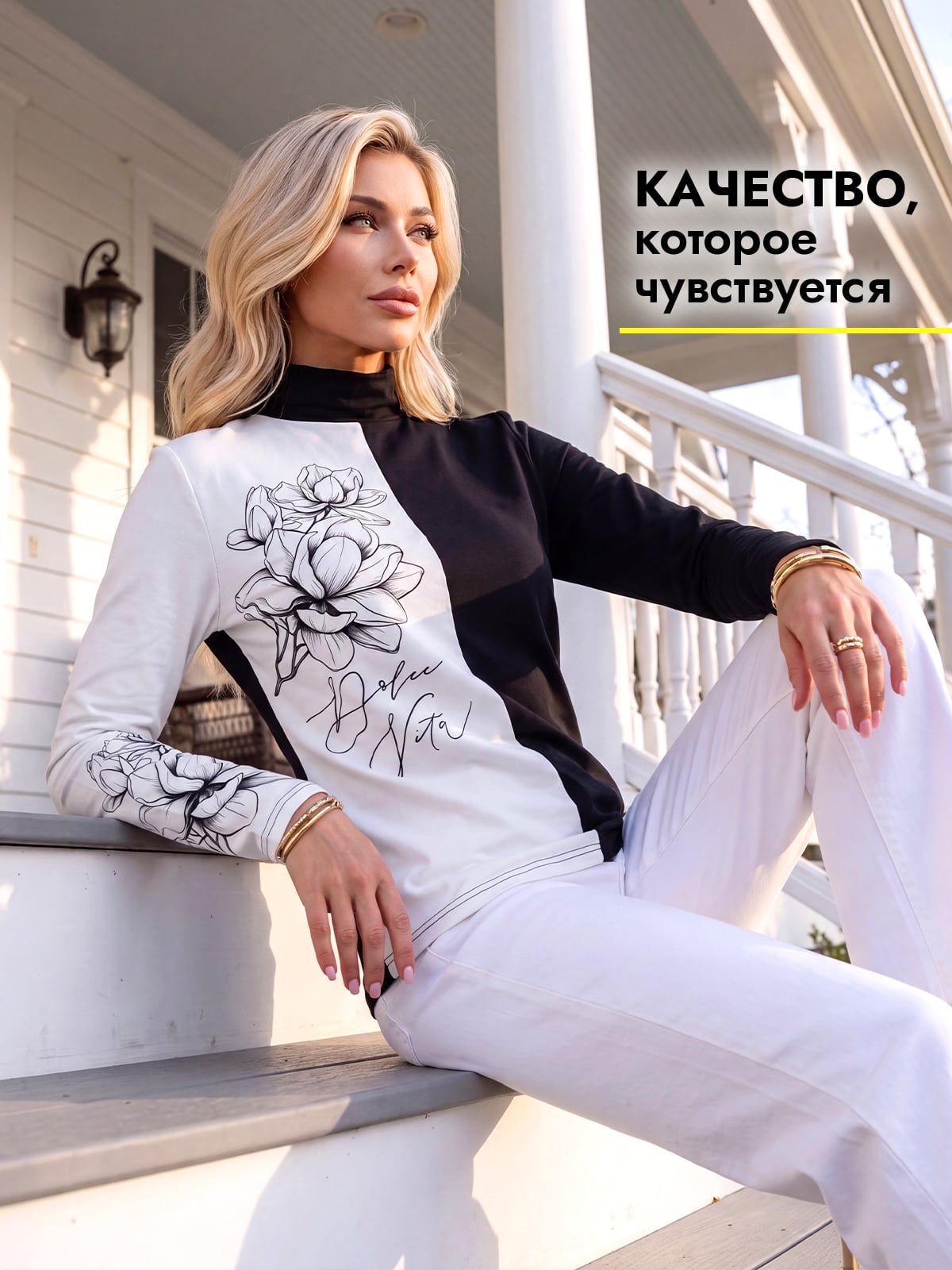 Водолазка женская 399
