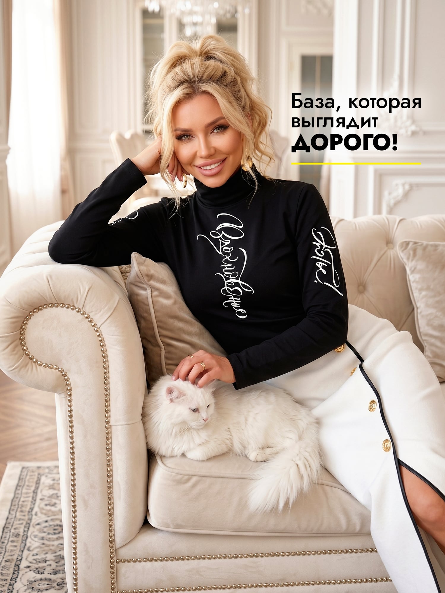 Лонгслив женский 245-1
