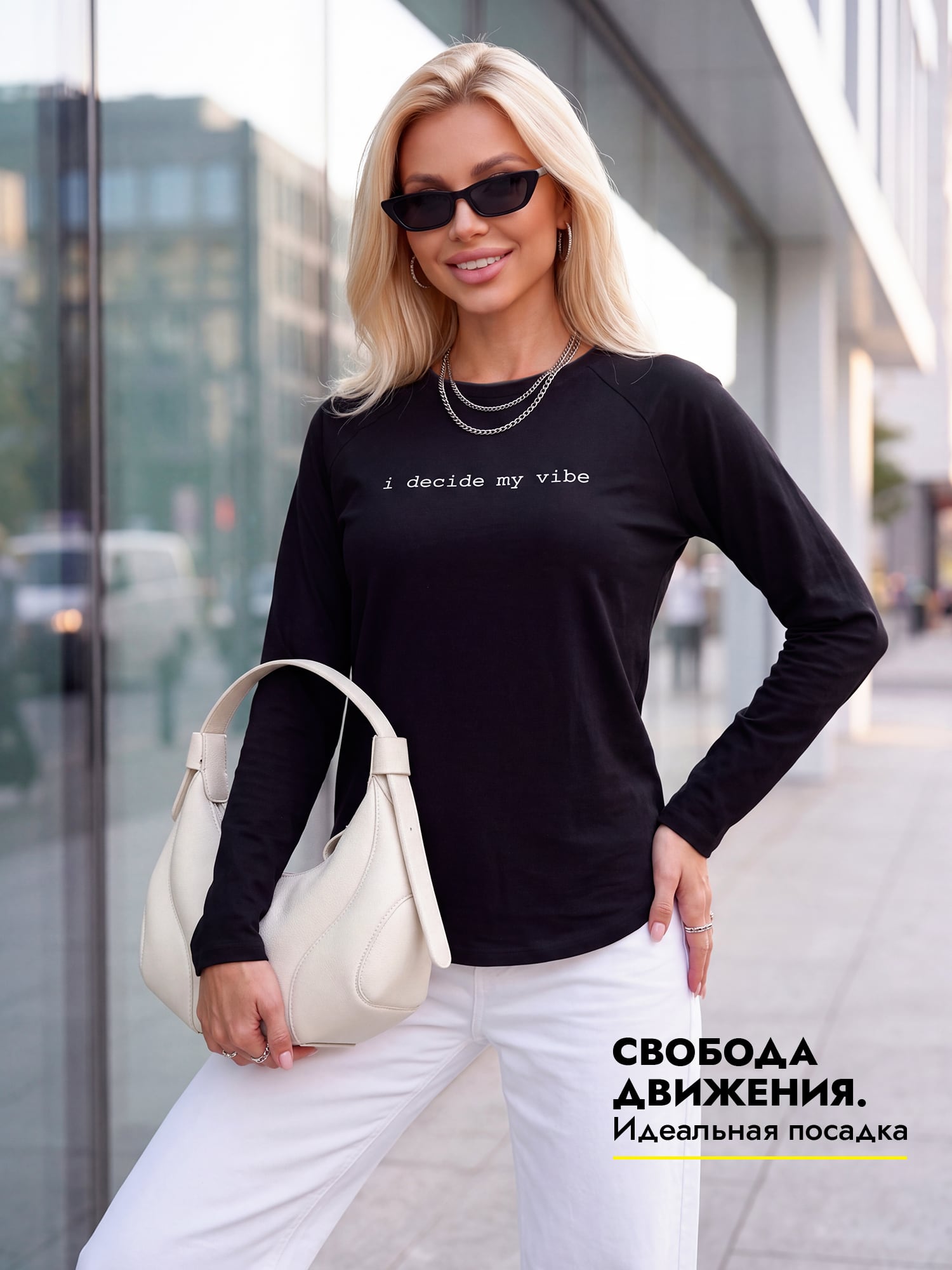 Лонгслив женский 284-1
