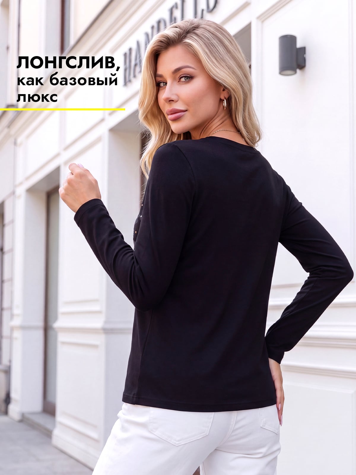 Лонгслив женский 346