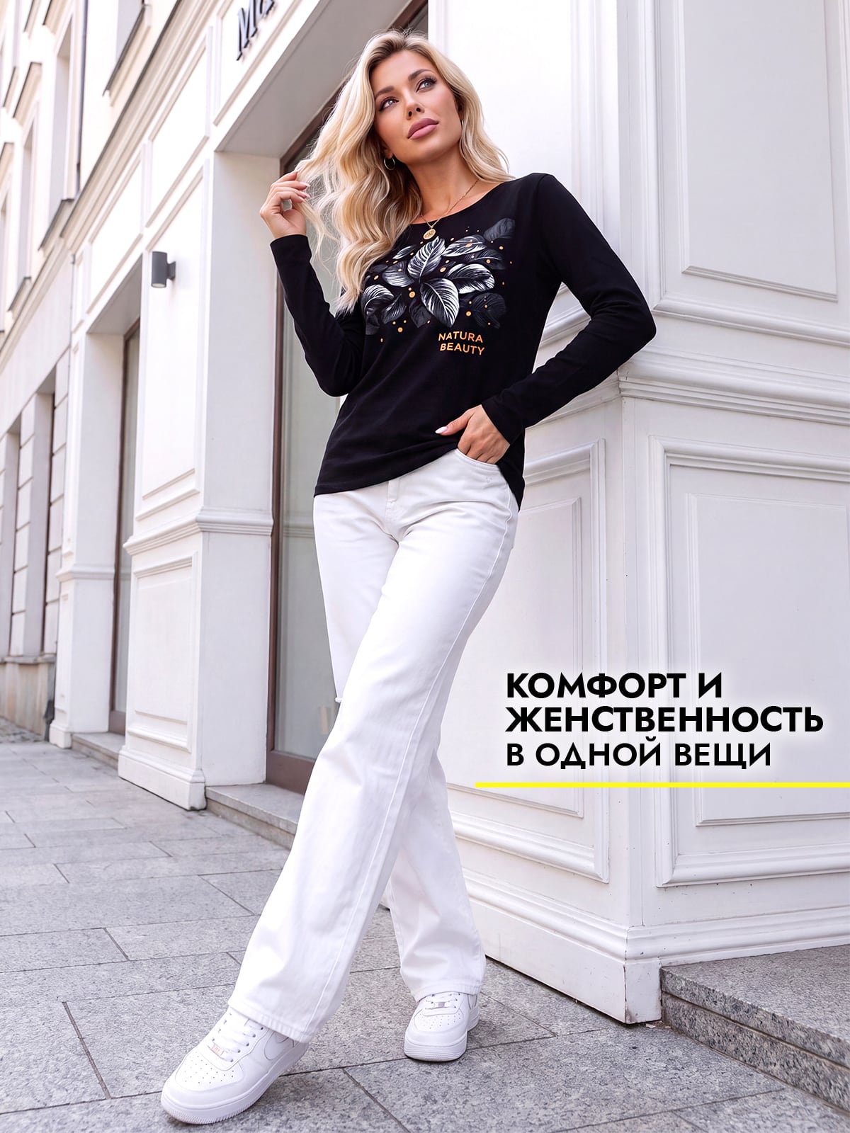 Лонгслив женский 346