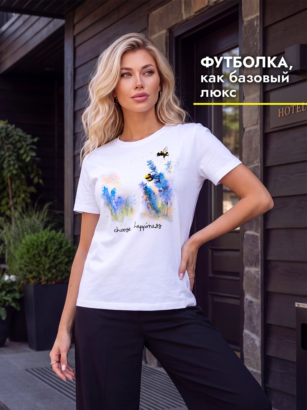 Футболка женская 220