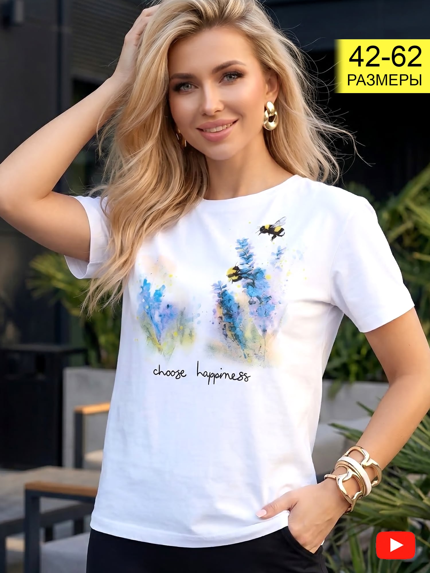 Футболка женская 220