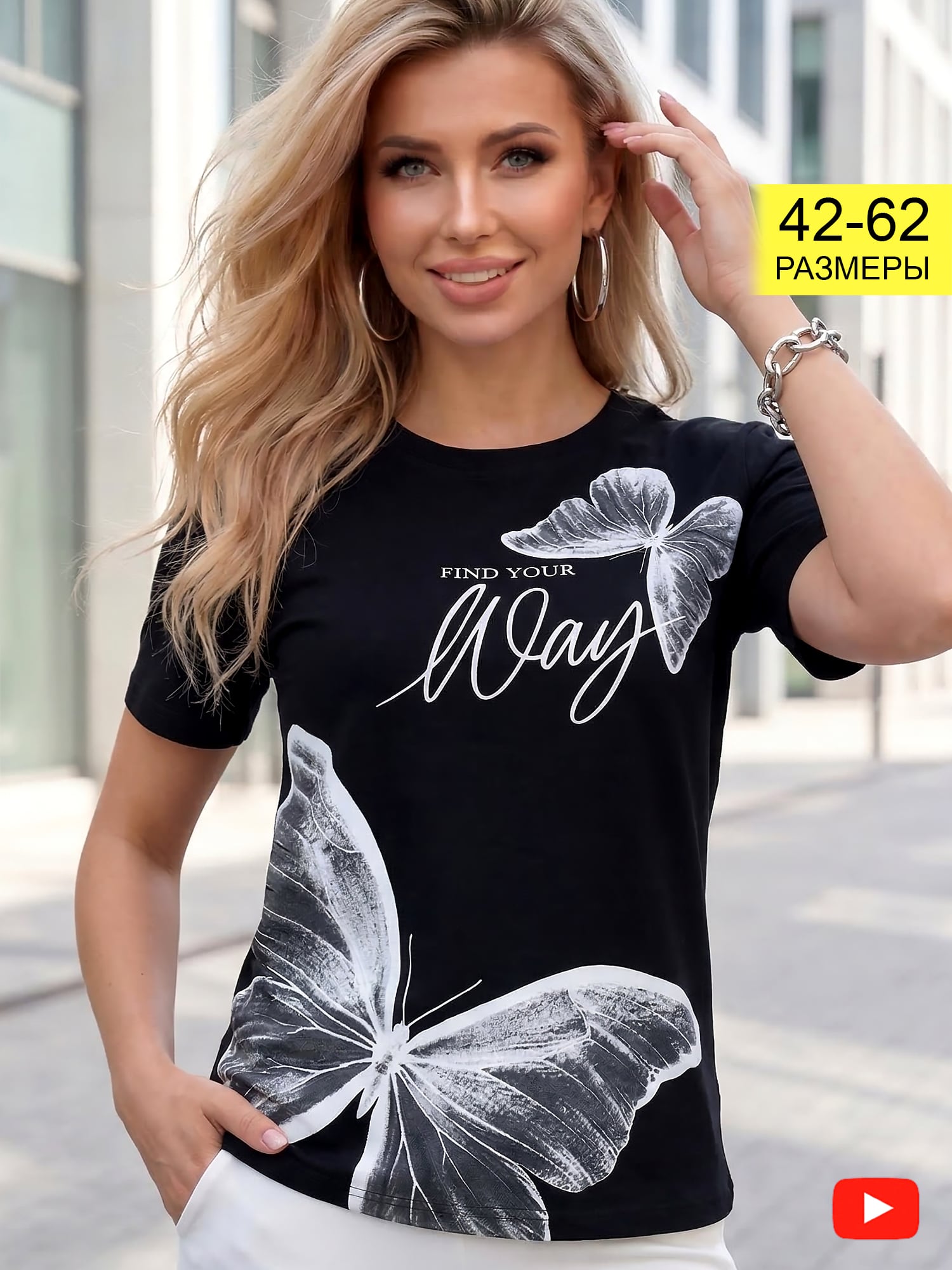 Футболка женская 320