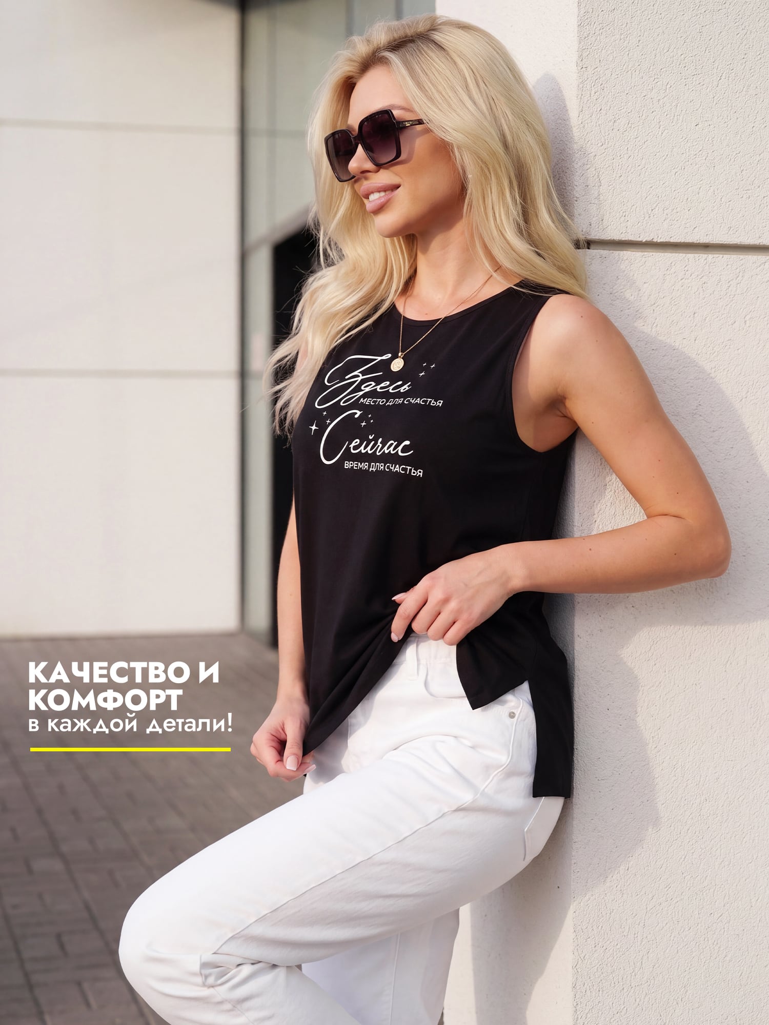 Майка женская 282