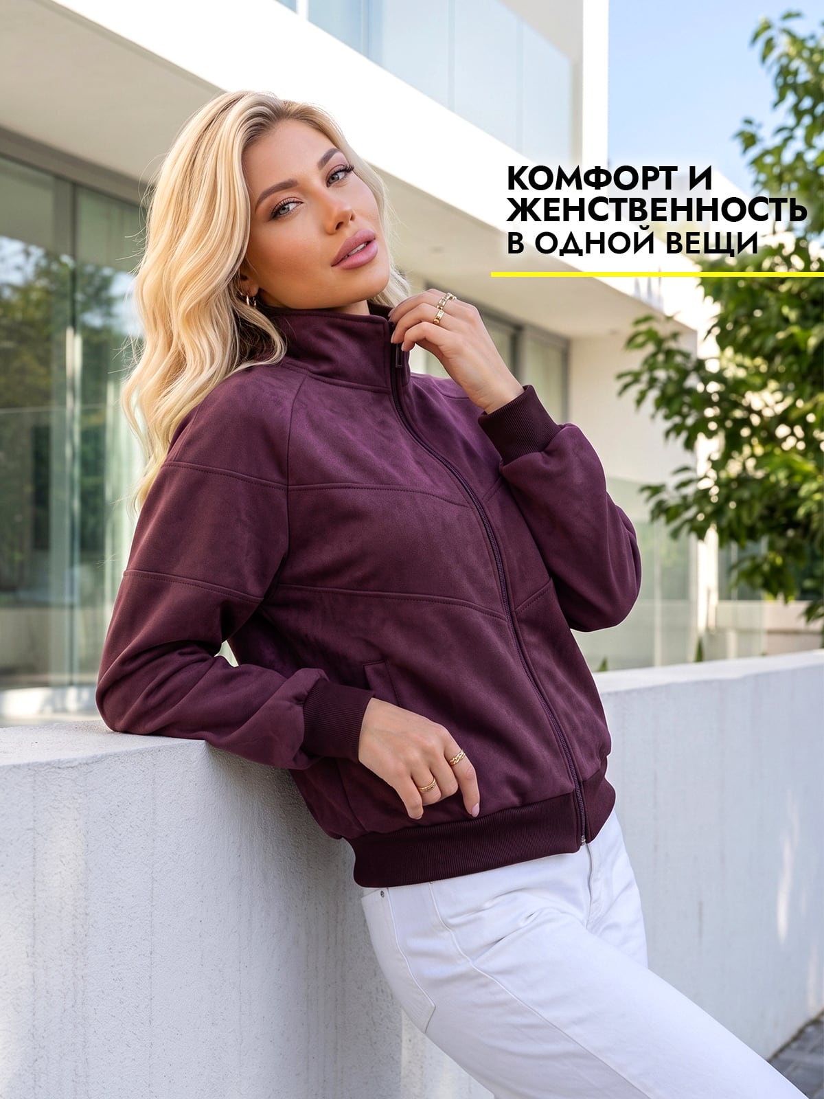565/1 винный Найк стиль
