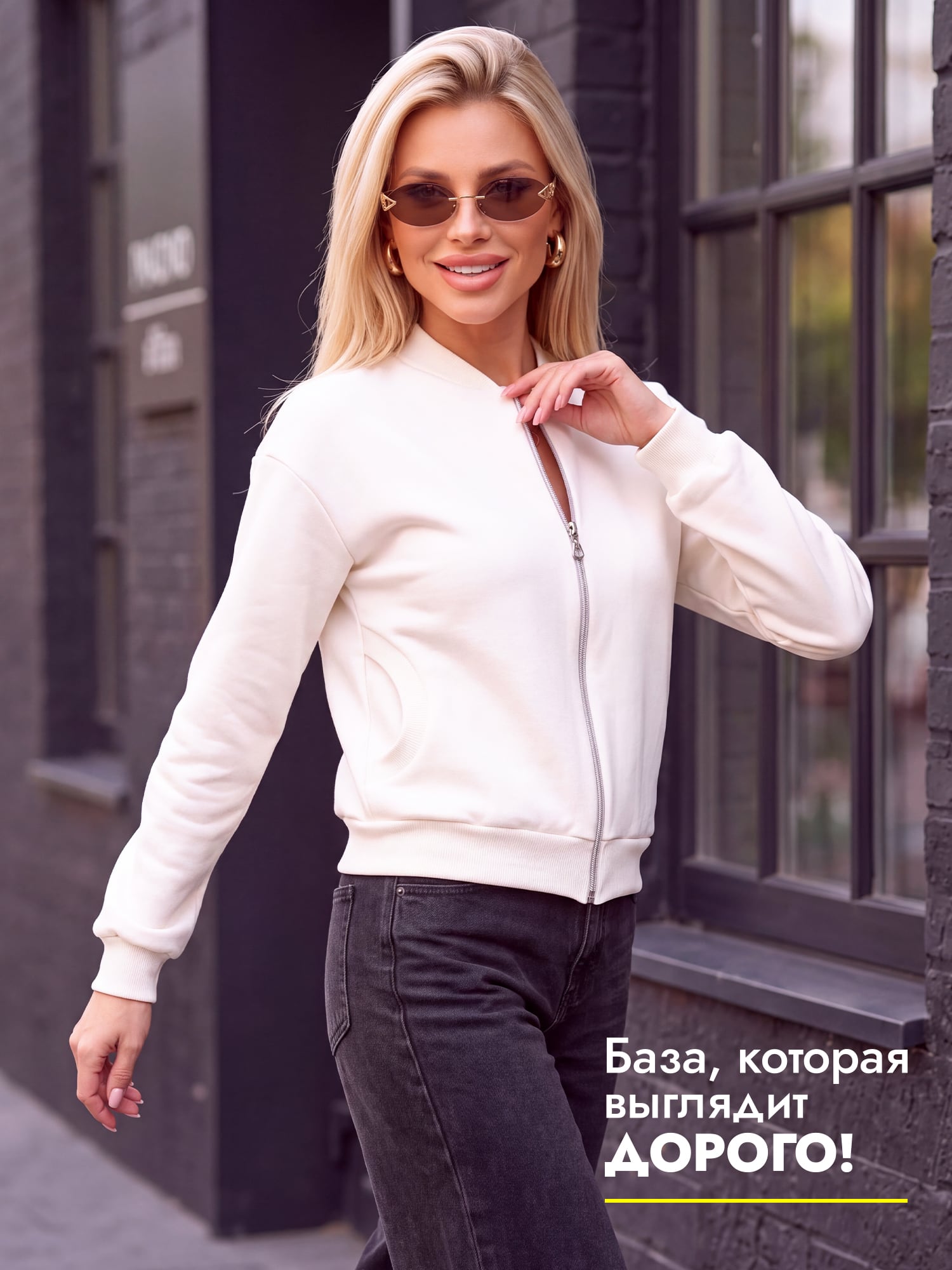 Бомбер Виола 577