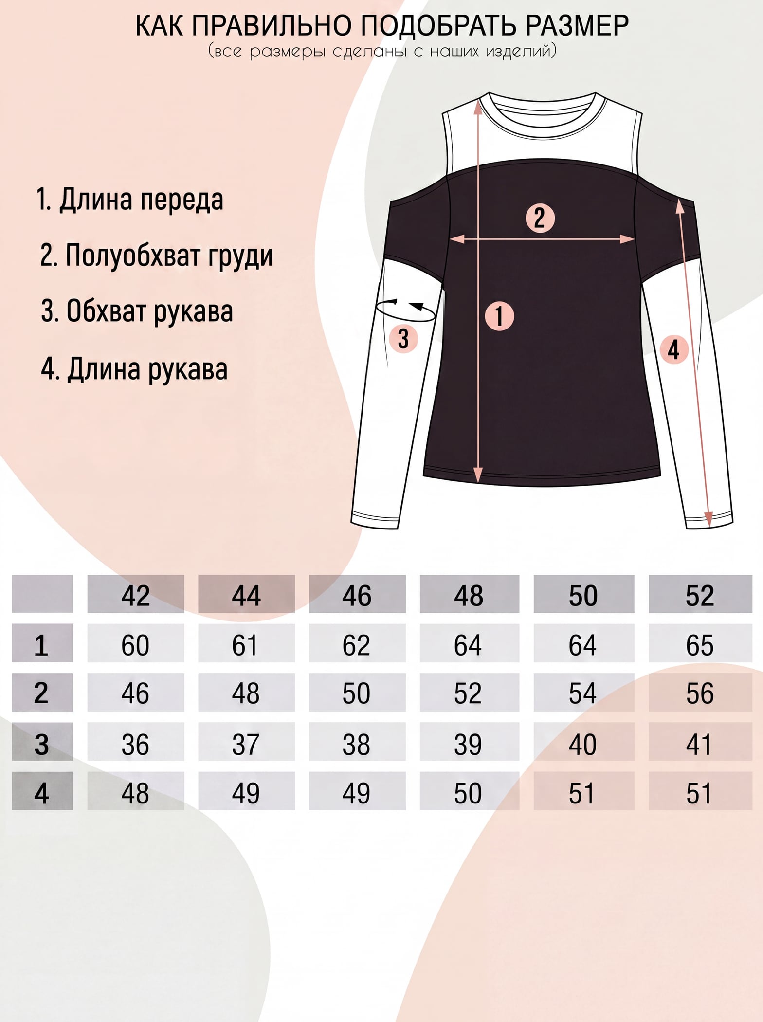 Лонгслив женский 573