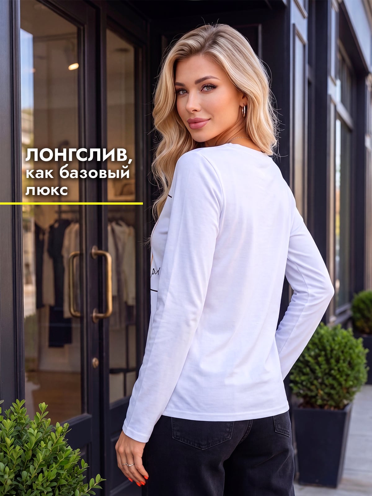 Лонгслив женский 148