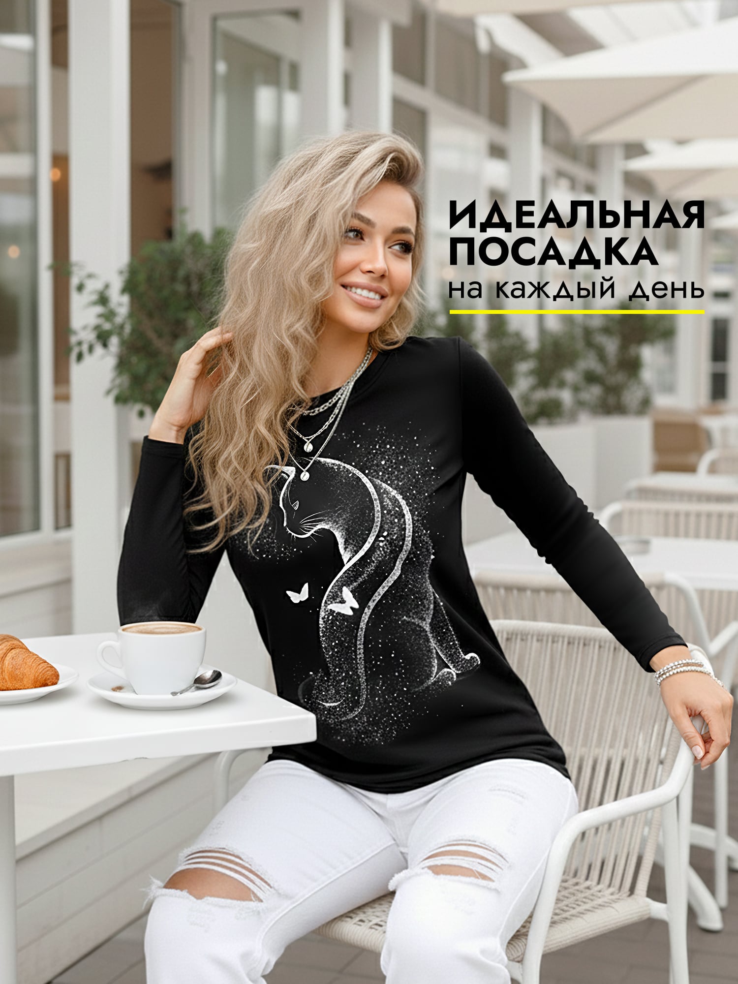 Лонгслив женский 179