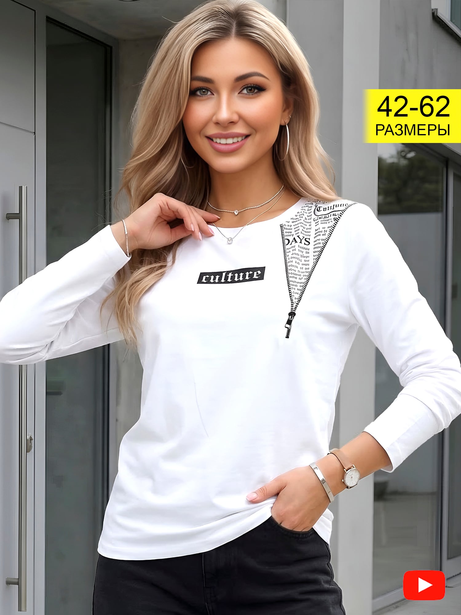 Лонгслив женский 357