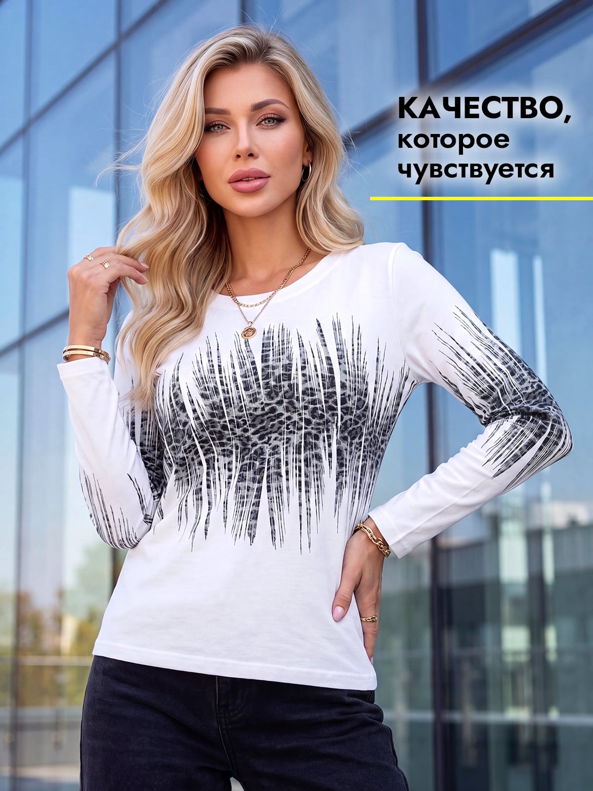 Лонгслив женский 368-2