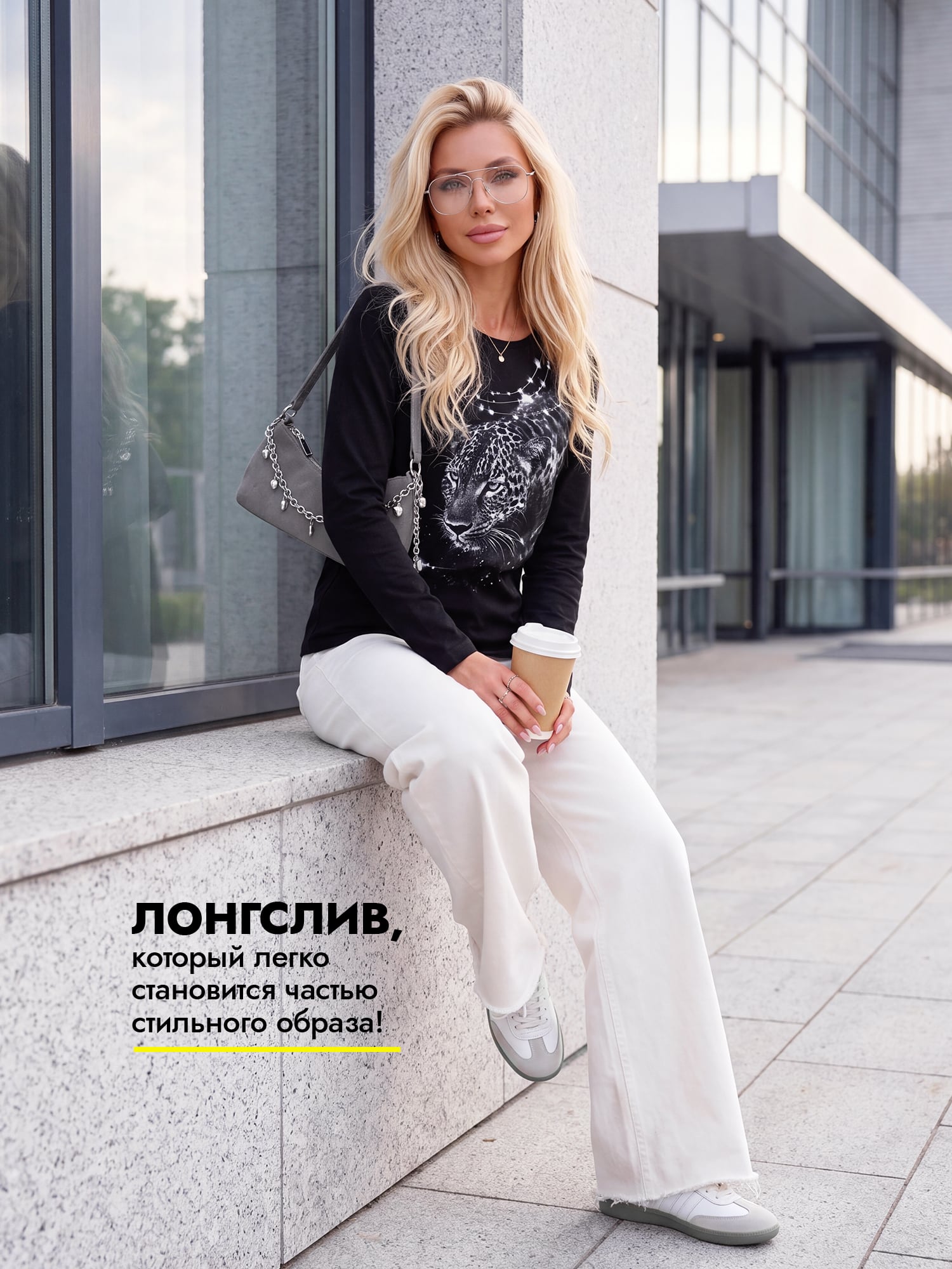 Лонгслив женский 387