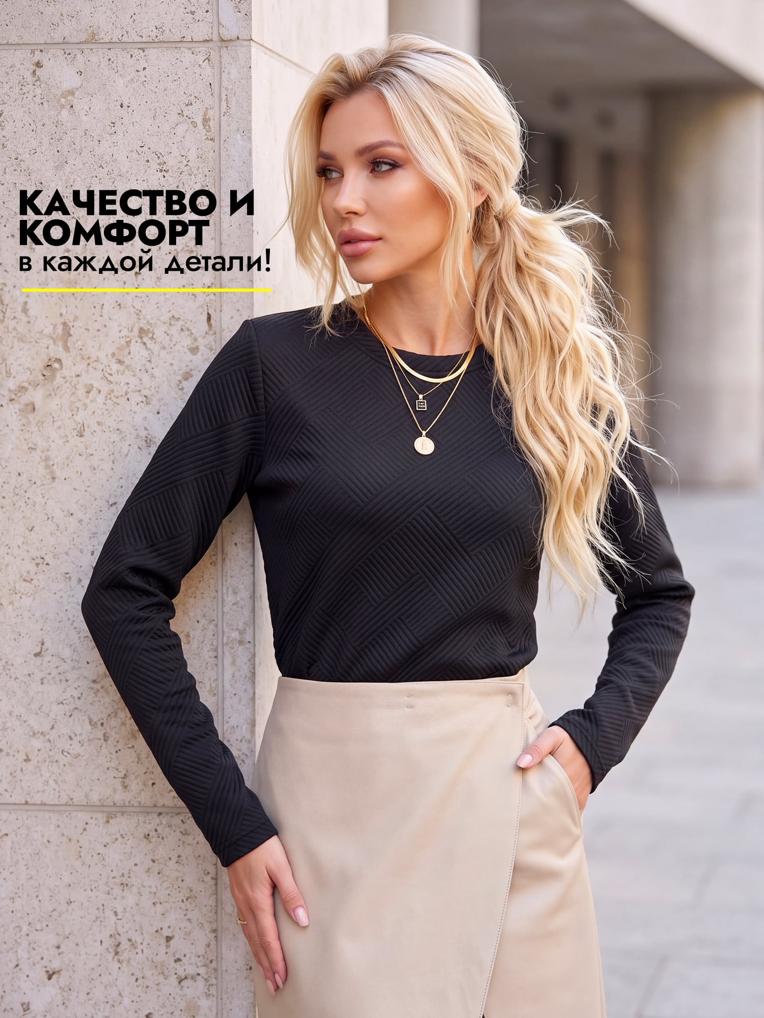 Лонгслив женский 566-1