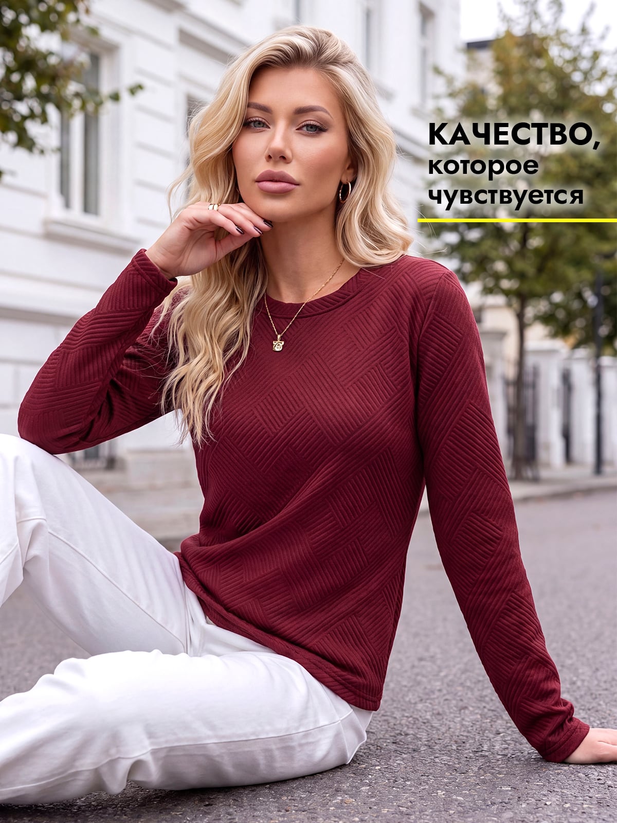 Лонгслив женский 566-3
