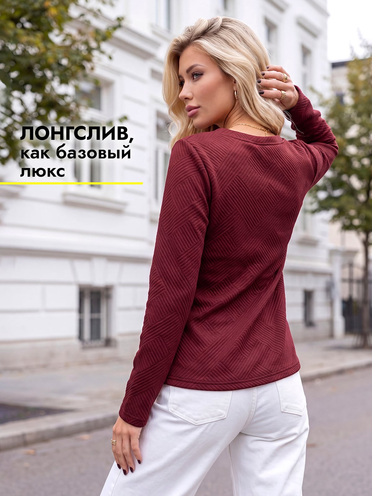 Лонгслив женский 566-3