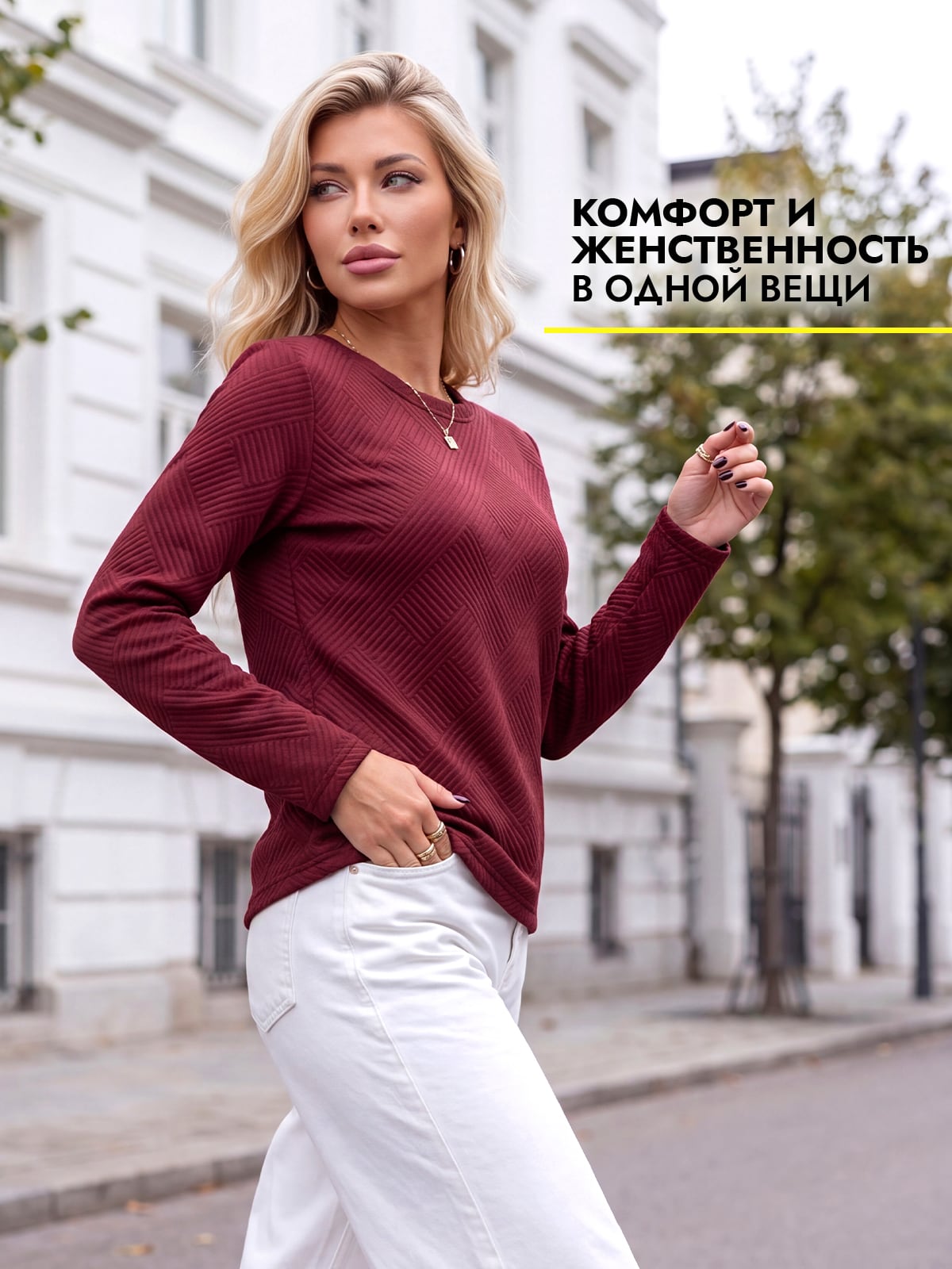 Лонгслив женский 566-3