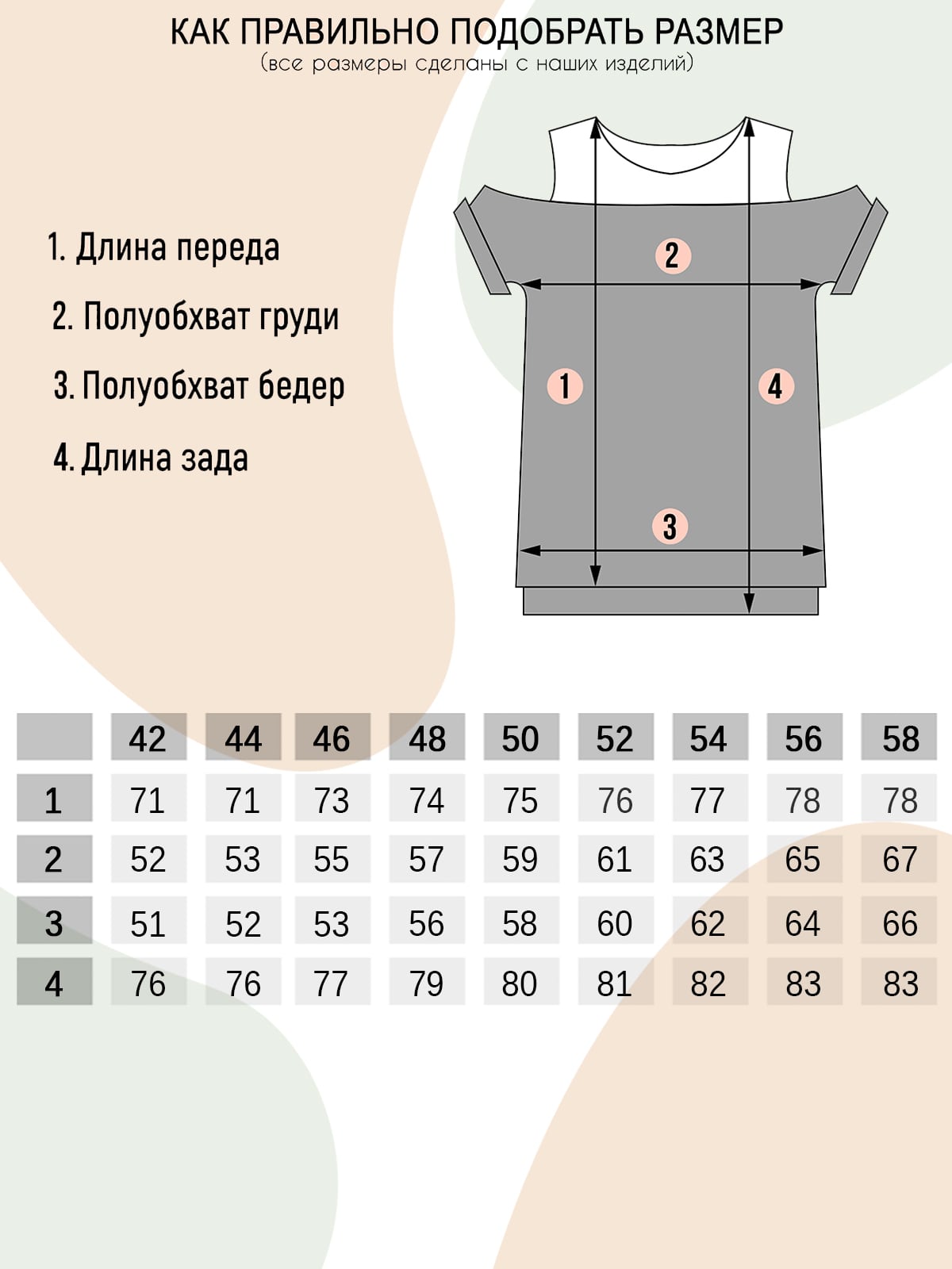 Футболка женская 516-4