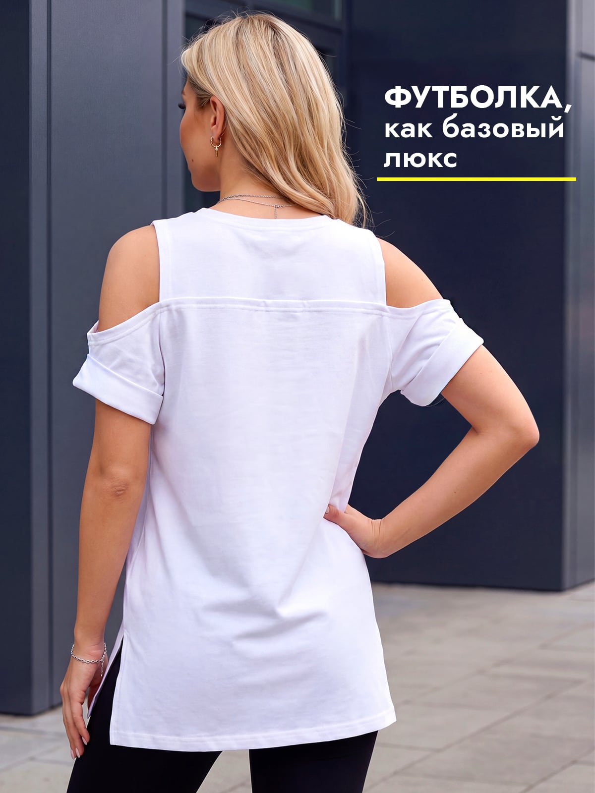 Футболка женская 516-3