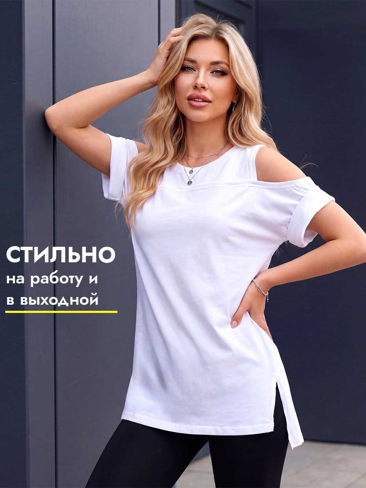 Футболка женская 516-3