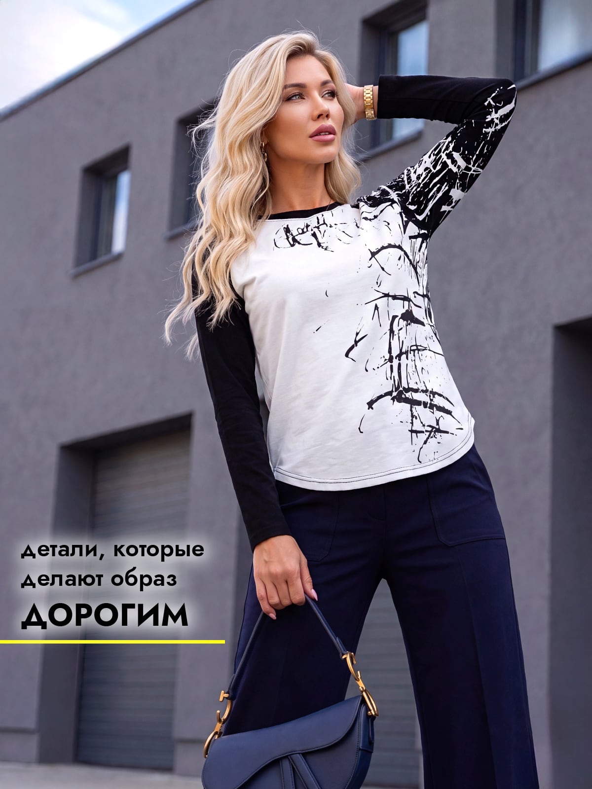 Лонгслив женский 372