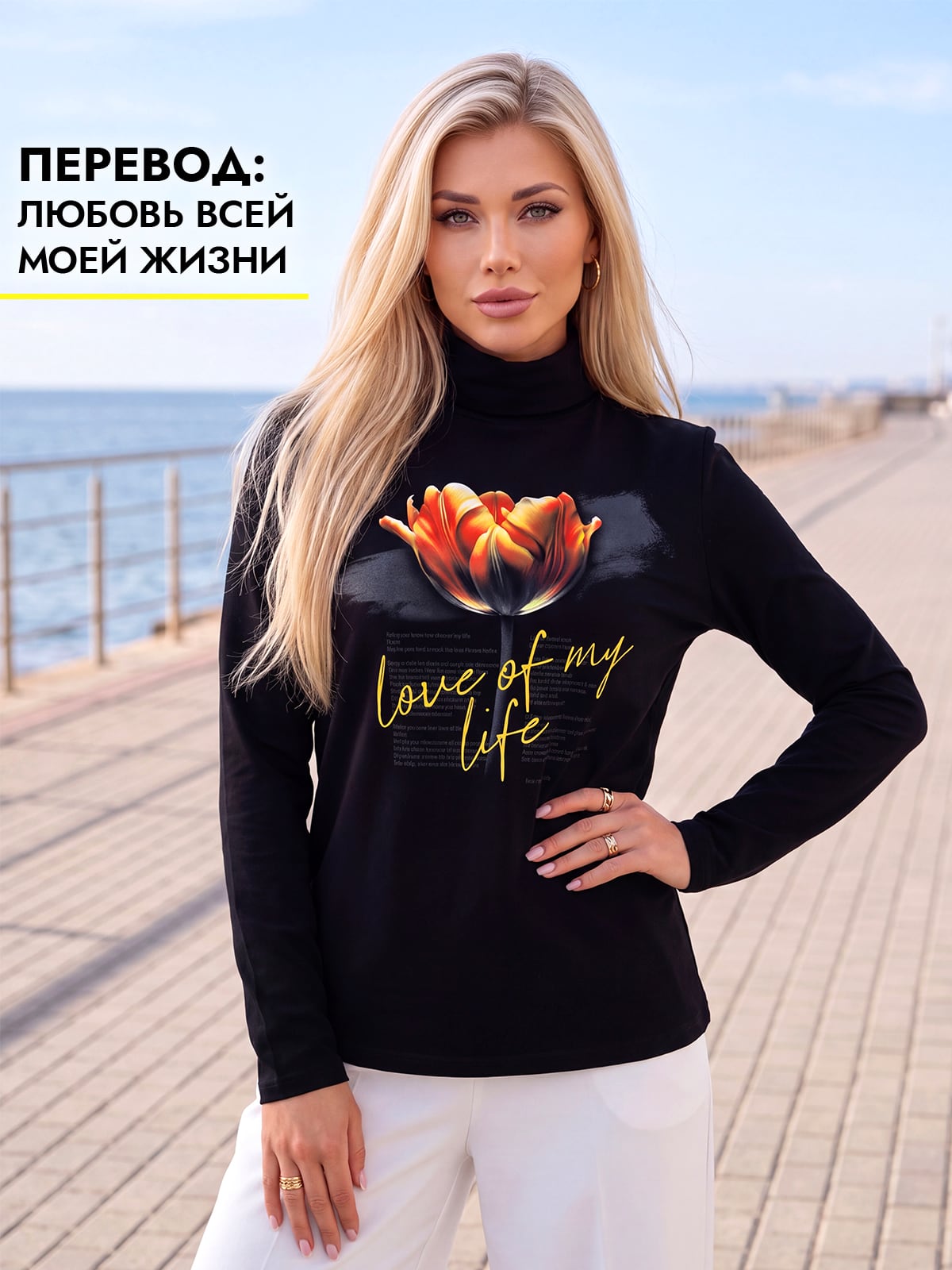 Водолазка женская 334