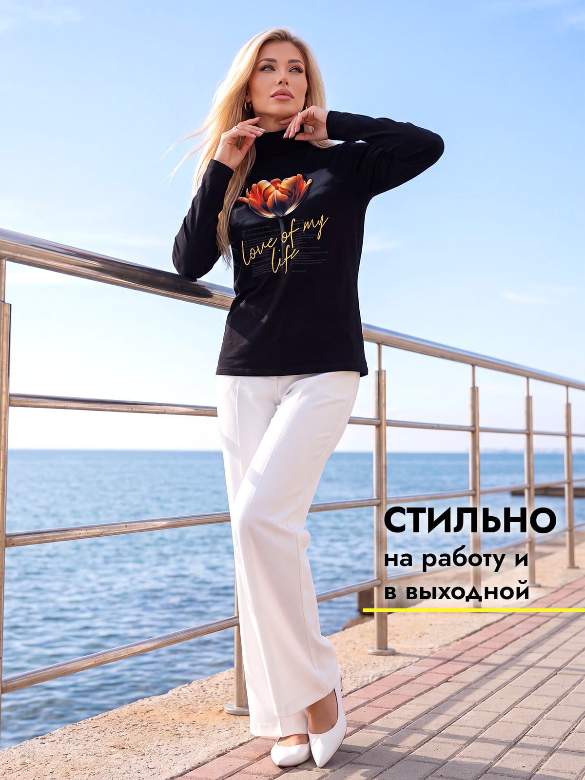 Водолазка женская 334