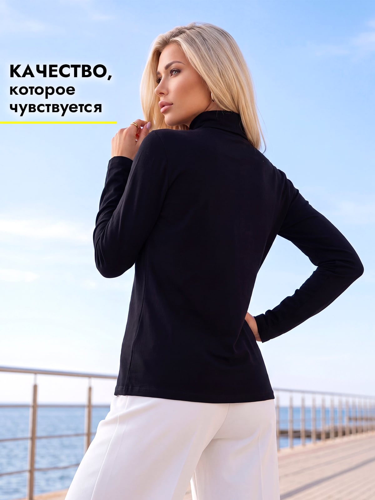 Водолазка женская 334
