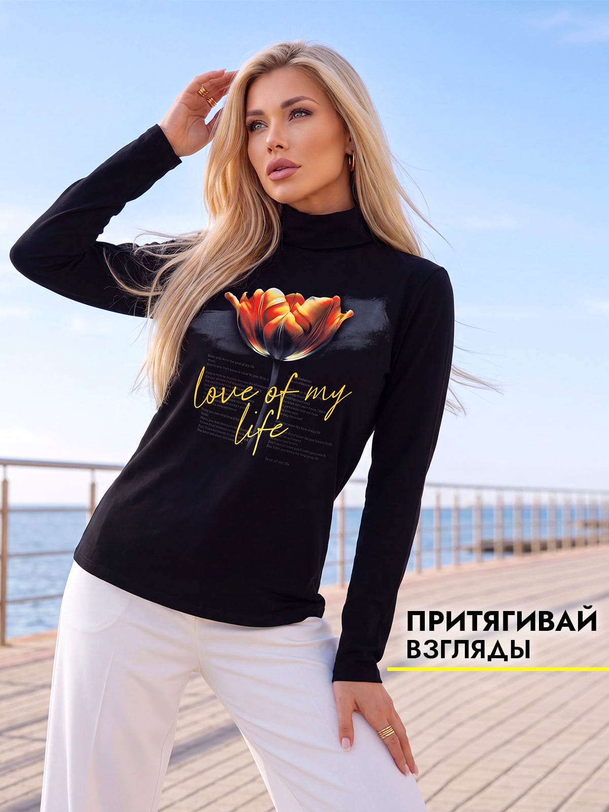 Водолазка женская 334