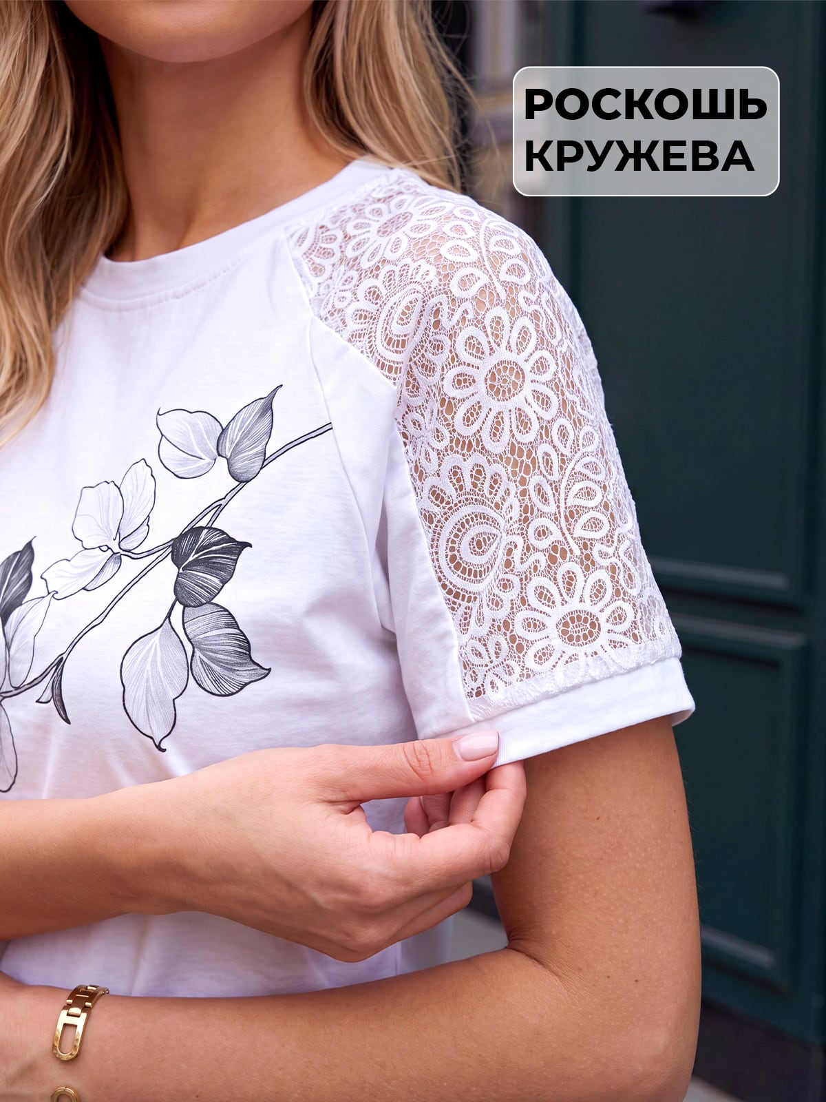 Футболка женская 530