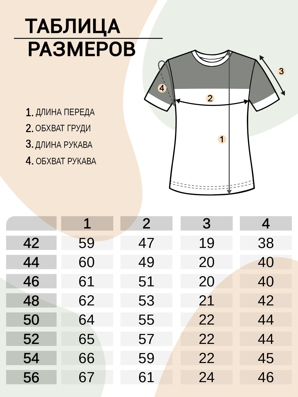 Футболка женская 558