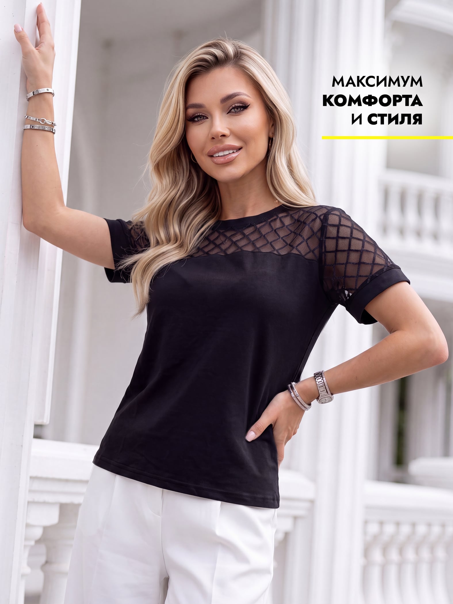 Футболка женская 558
