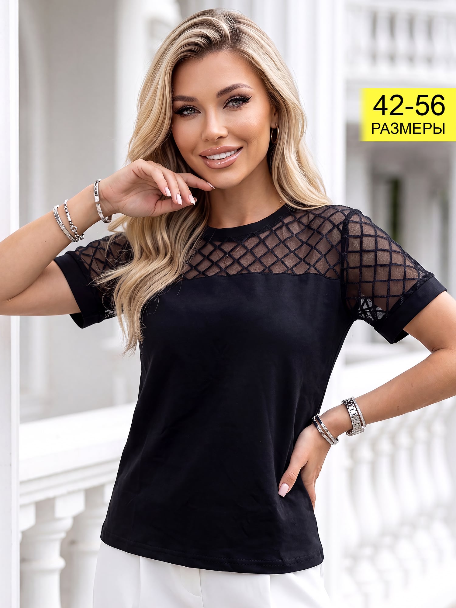 Футболка женская 558