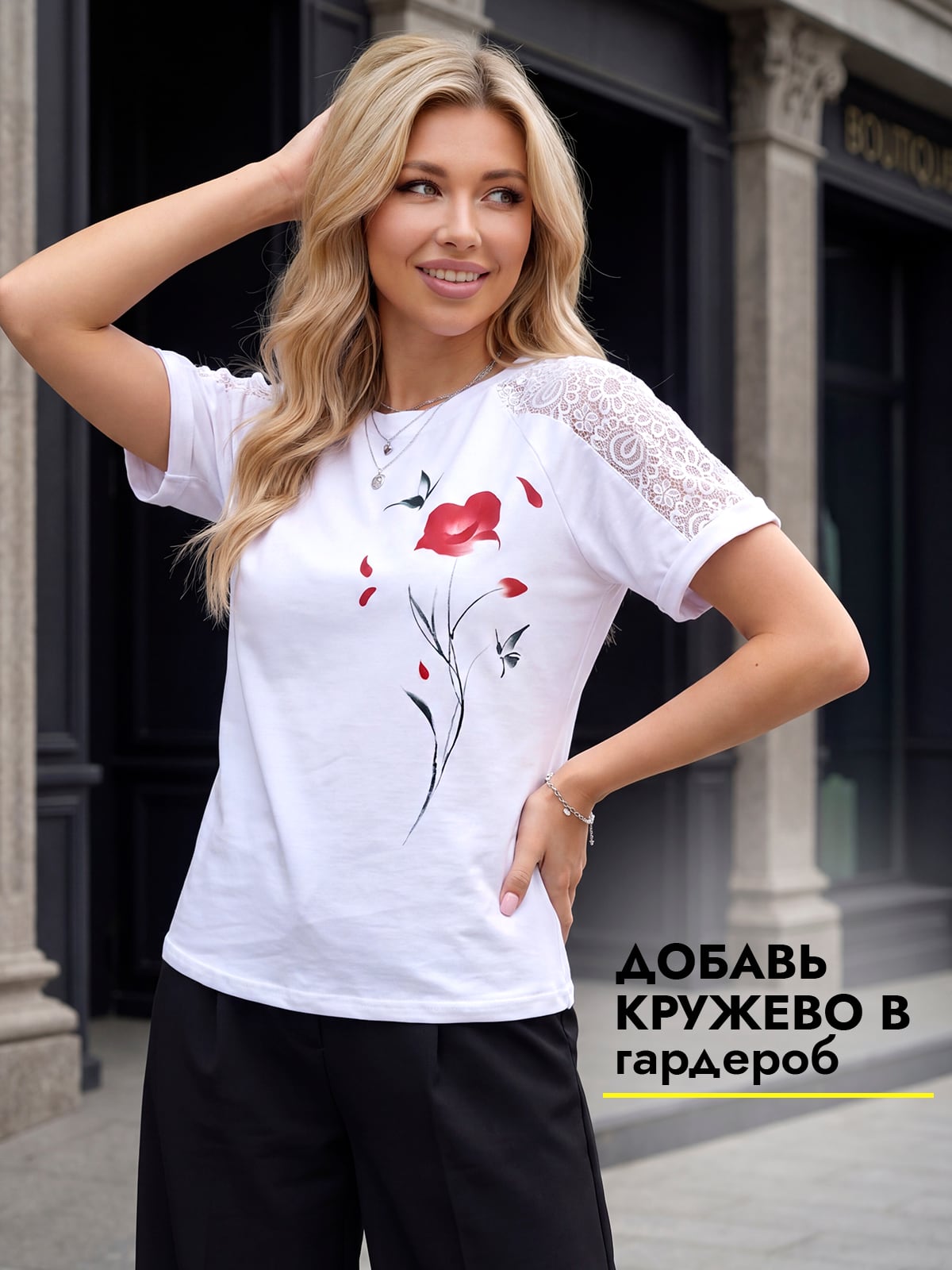 Футболка женская 529