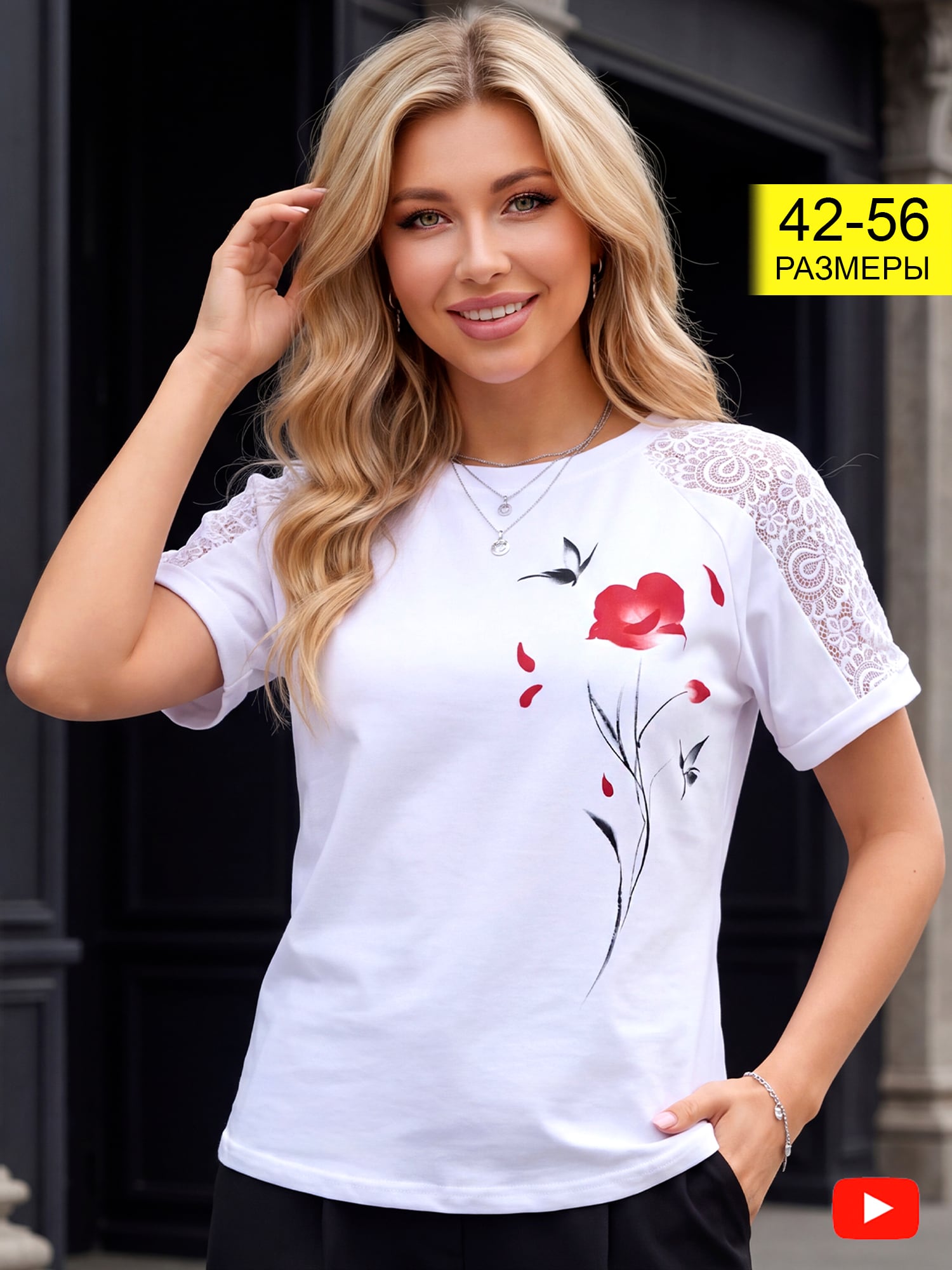 Футболка женская 529