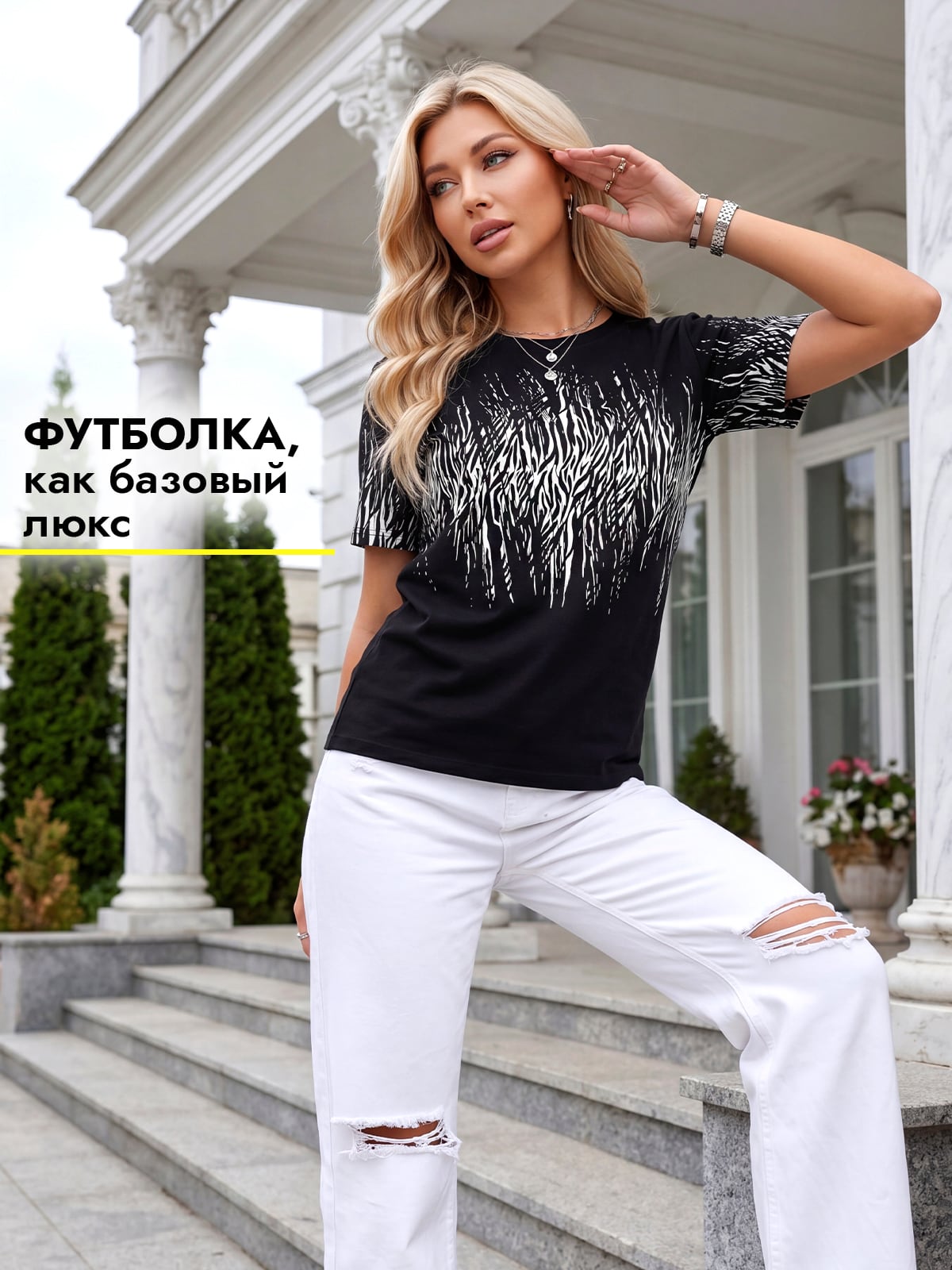 Футболка женская 422