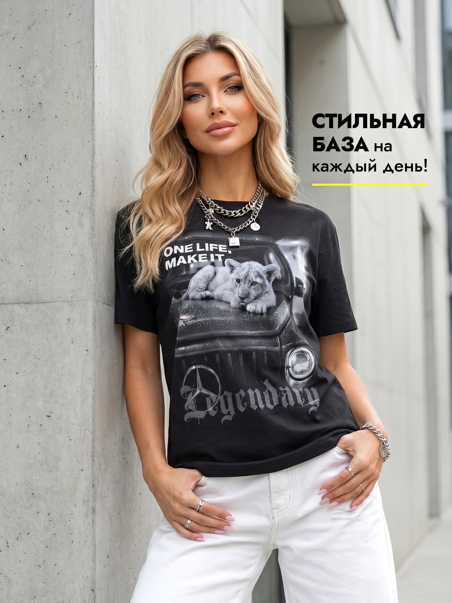 Футболка женская 289