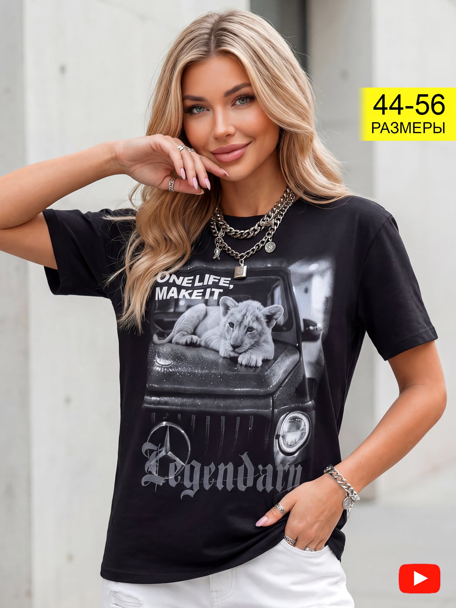 Футболка женская 289