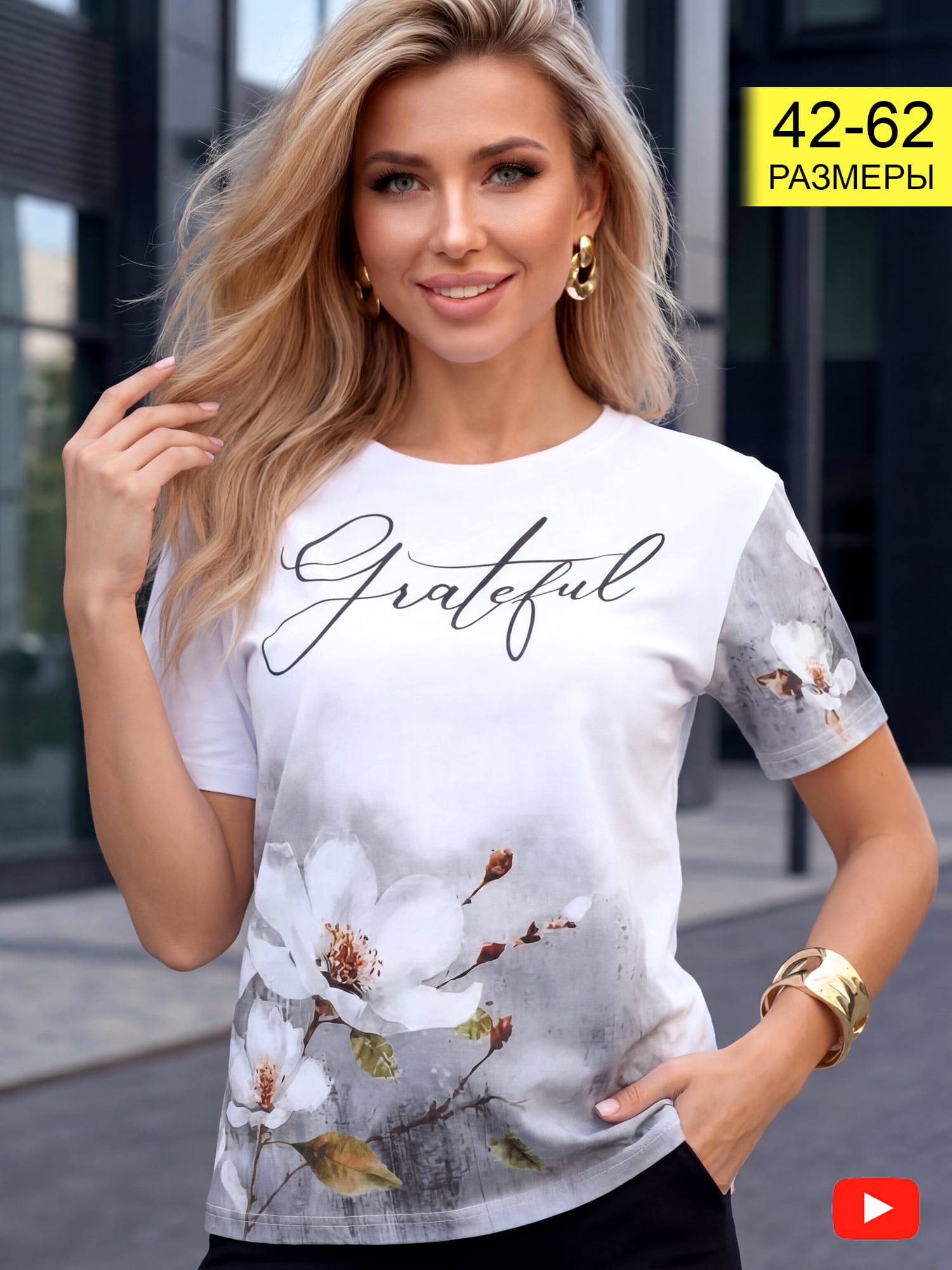 Футболка женская 378