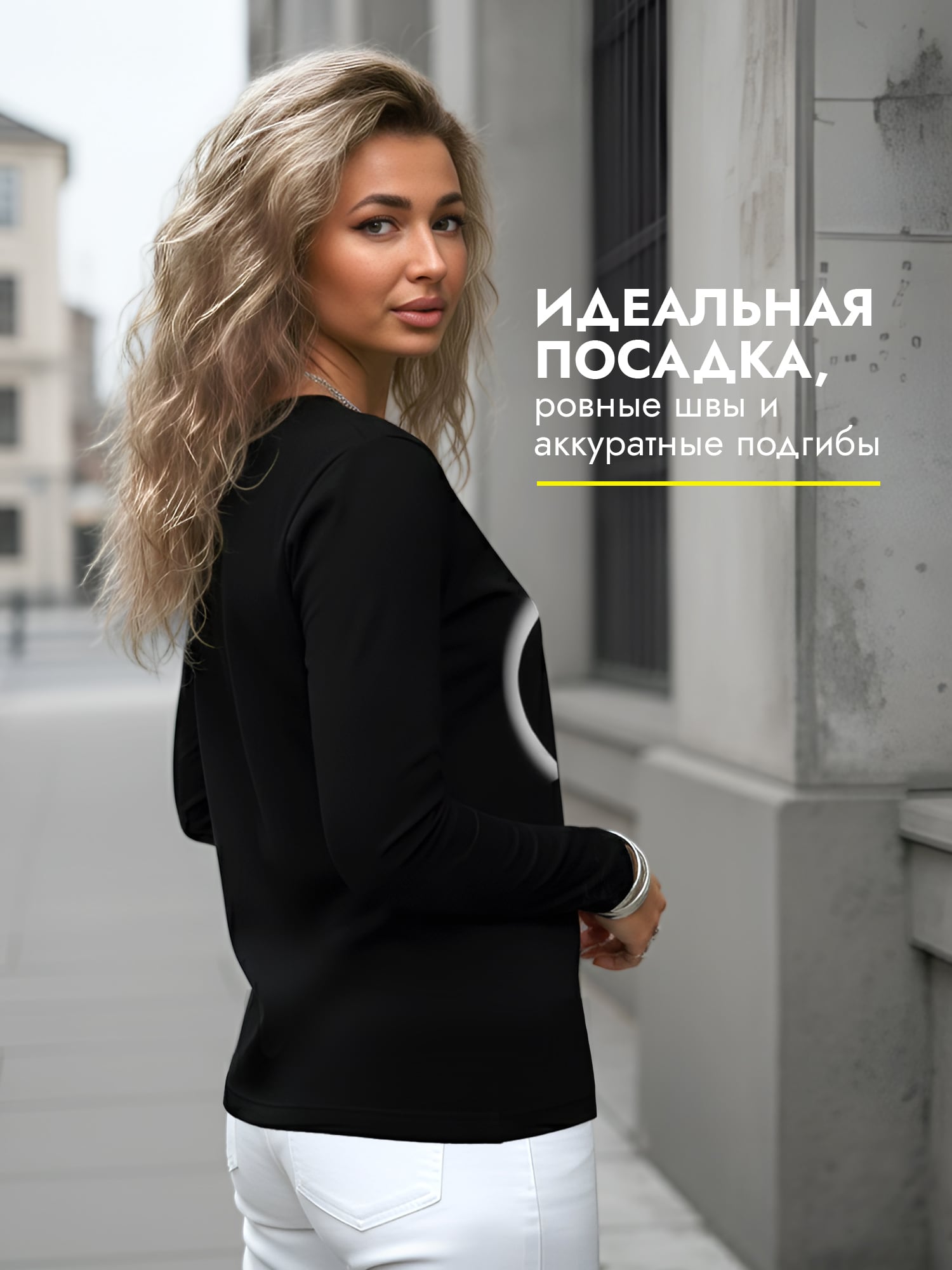 Лонгслив женский 181