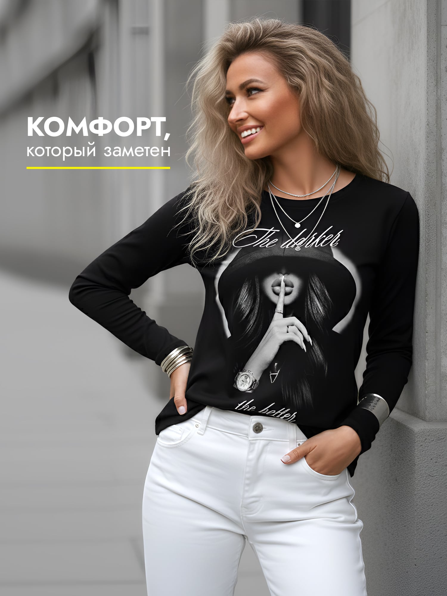 Лонгслив женский 181