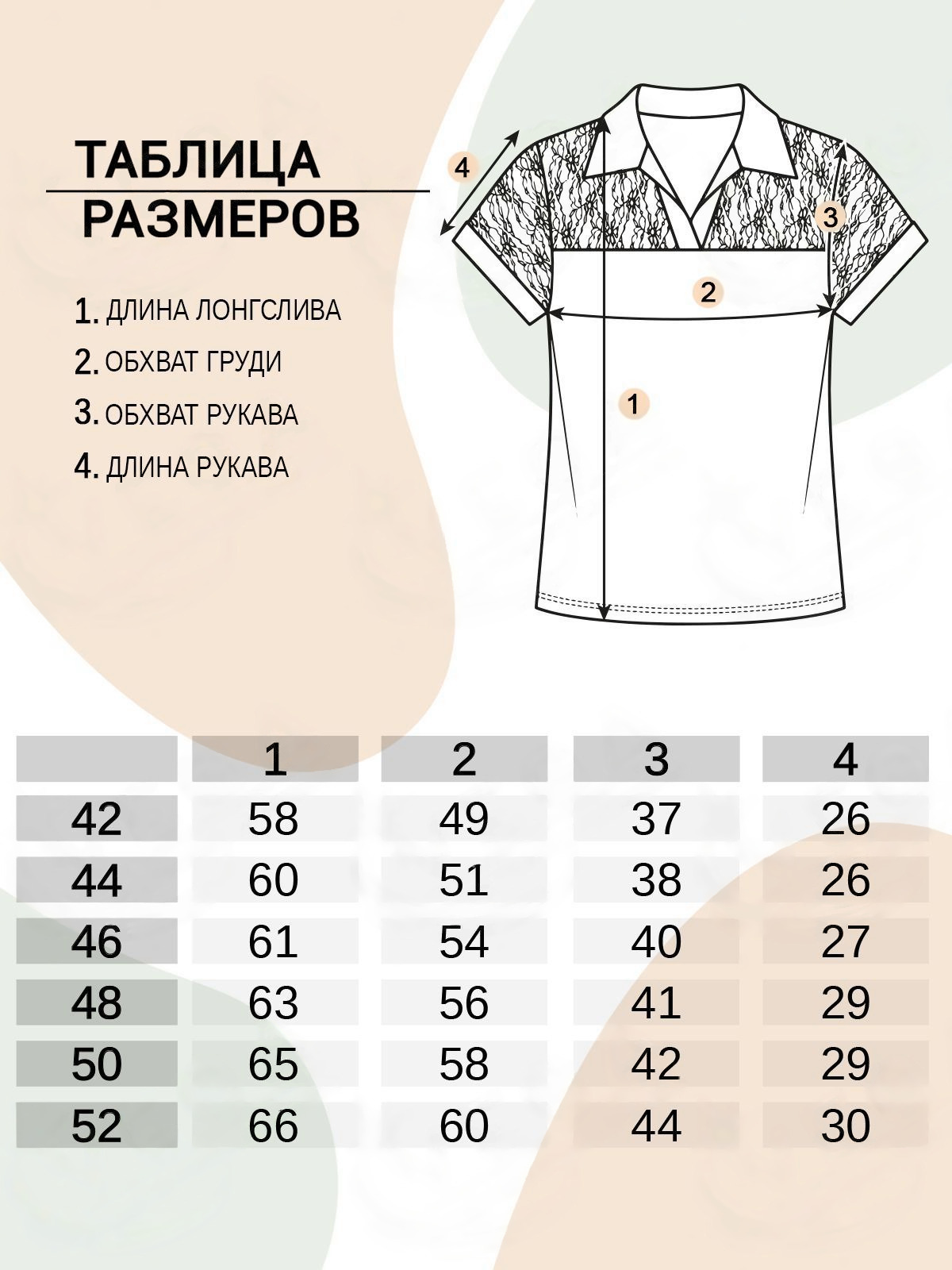 Футболка женская 552