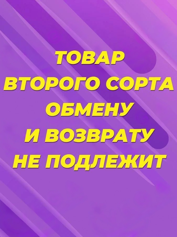Микс бокс футболки, 2 сорт