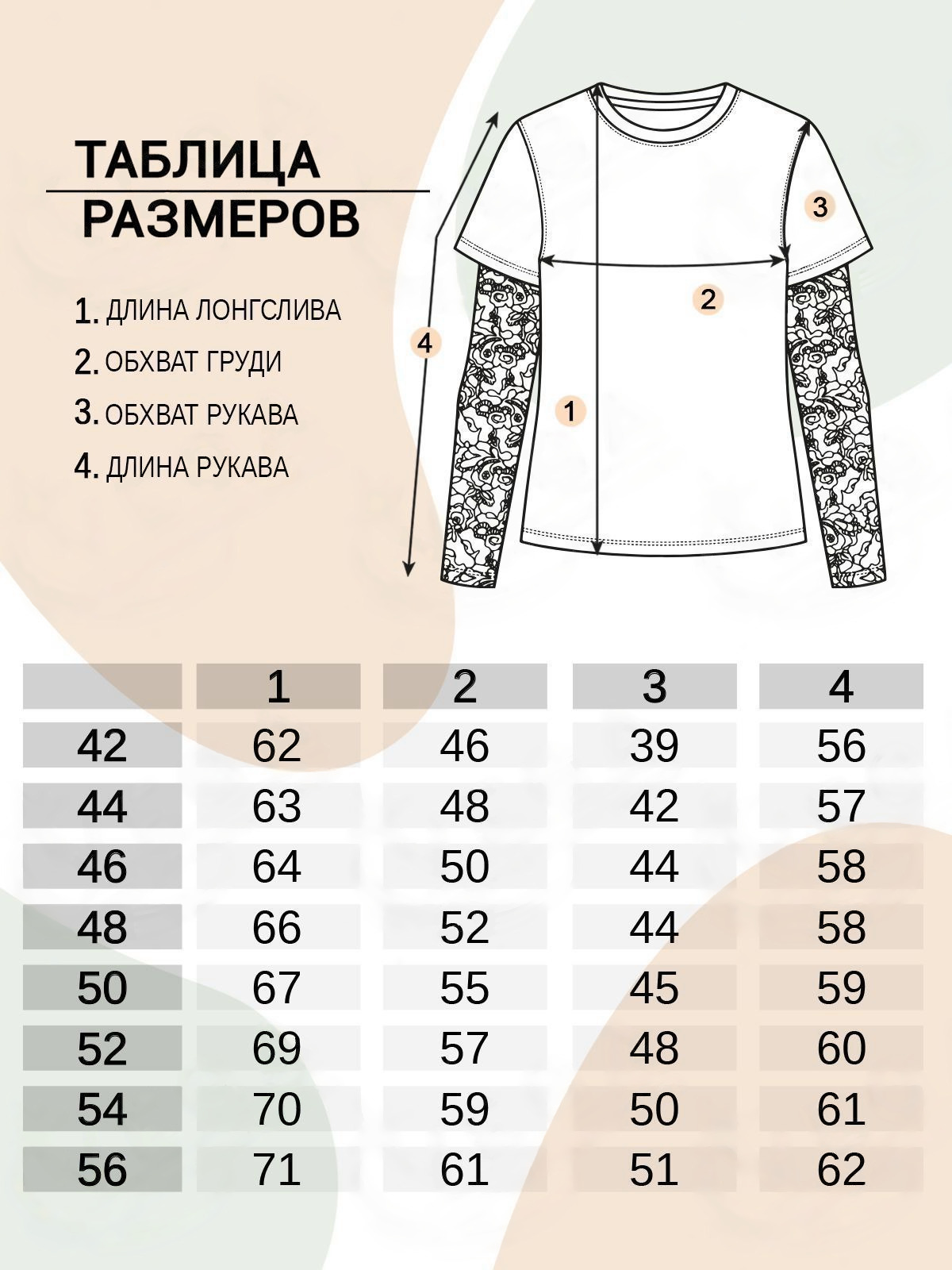 Футболка женская 549