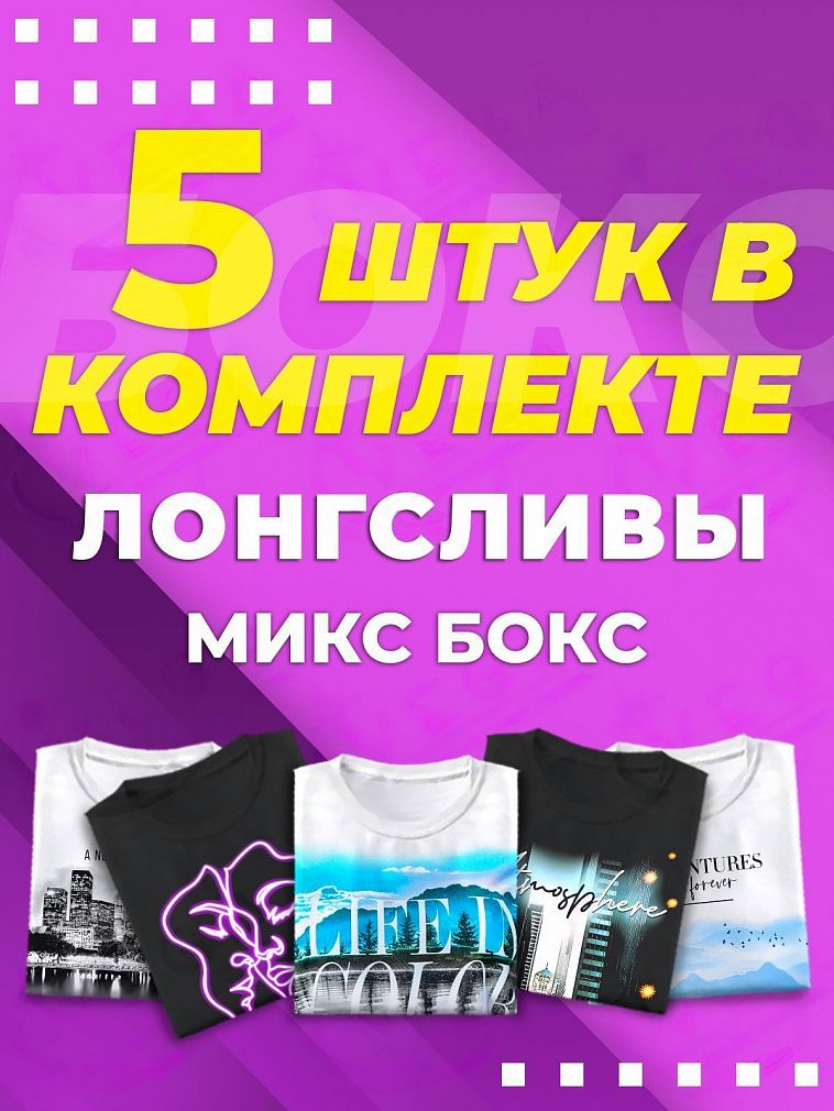 Распродажа